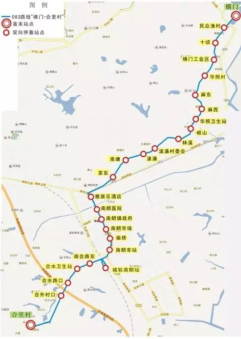 合里村,合外村口,合水路口,合水卫生站,南合路东,城轨南朗站,南朗